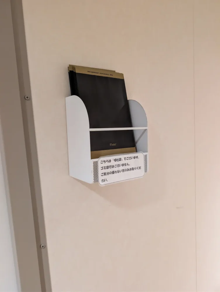 船内に用意されているエチケット袋（嘔吐袋）
