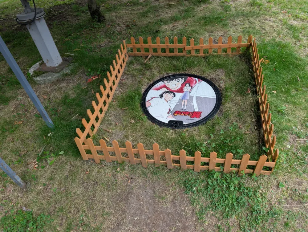 キャプテン翼のマンホール